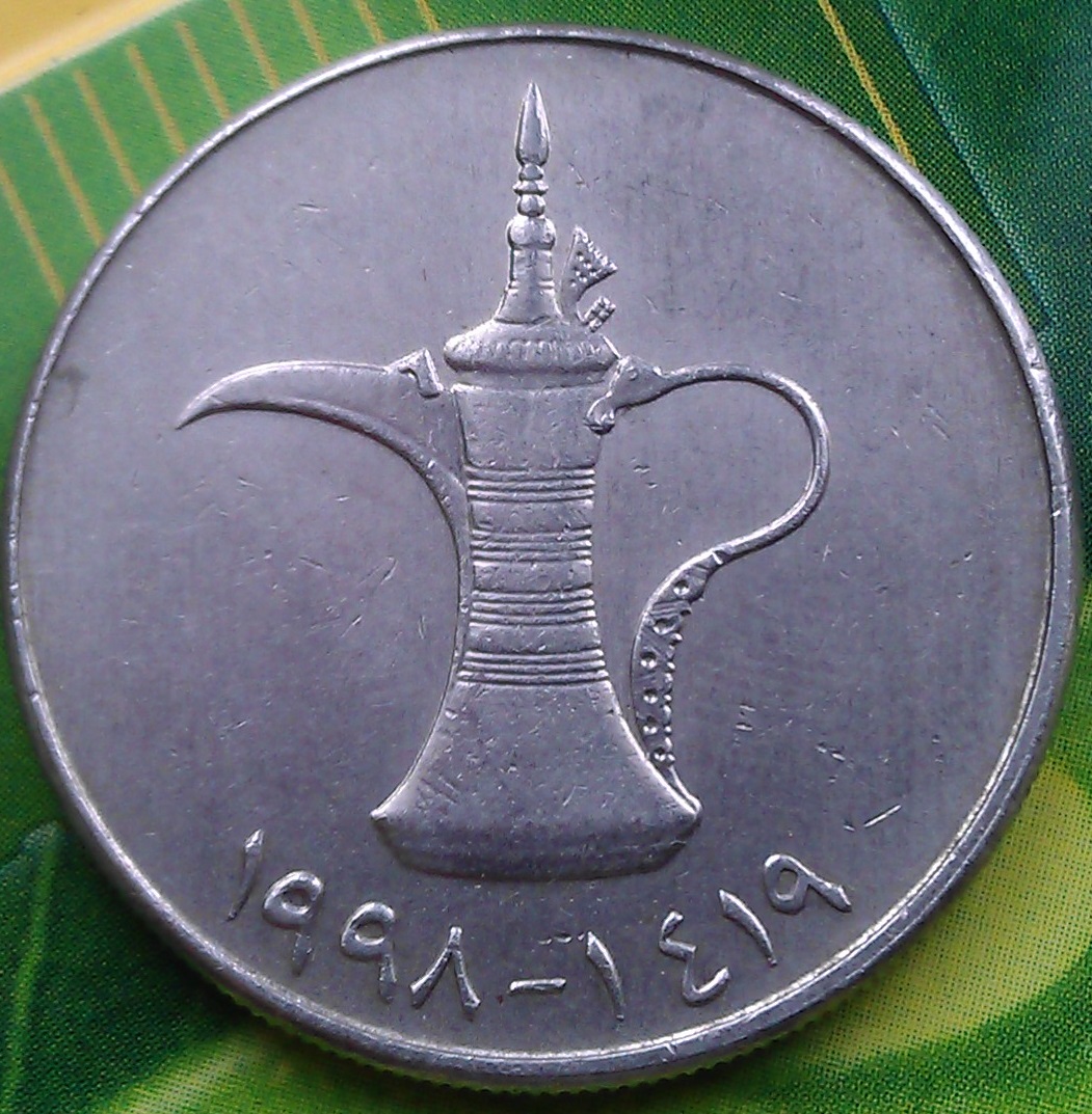 Деньги арабских Эмиратов 1 дирхам
